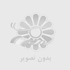 تیدا